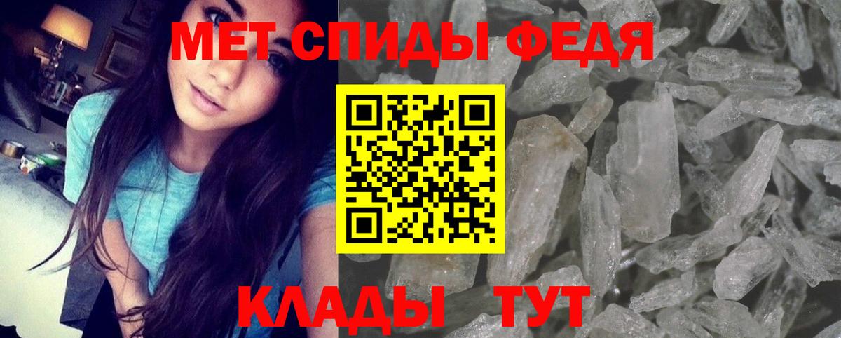 АМФ Розовый  Amphetamine  Элиста  Вход с VPN 