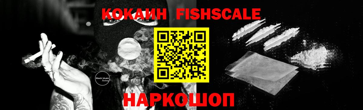 Cocaine 99%  Cocaine  Элиста  Cocaine 97%  Вход с VPN 