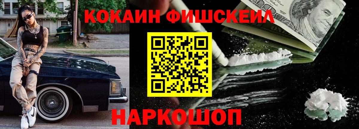 Кокаин Колумбийский Элиста