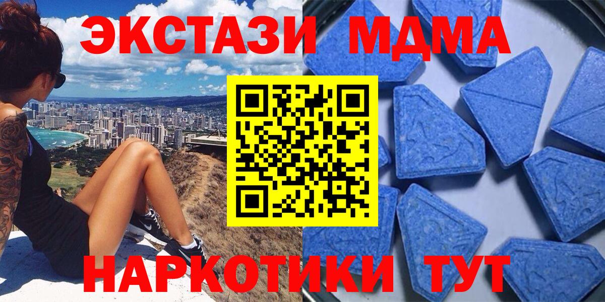 Экстази бентли  Ecstasy таблы  ЭКСТАЗИ  наркота  Элиста  Вход с VPN 