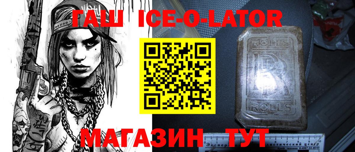Гашиш  Элиста  МЕФ кристаллы  МЕФ  Alpha PVP СК кристаллы  ГАШИШ  Вход с VPN  МАРИХУАНА  COCAIN  LSD-25 