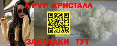 крисы Краснодар