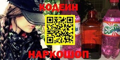 крисы Краснодар