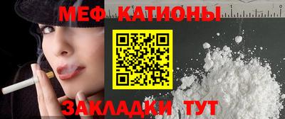 крисы Краснодар