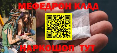 крисы Краснодар