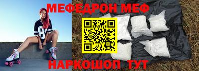mdpv Краснокаменск