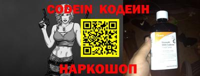 крисы Краснодар