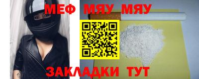 mdpv Краснокаменск