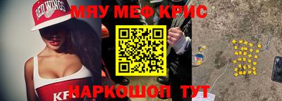 mdpv Краснокаменск