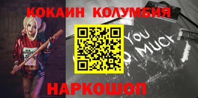 mdpv Краснокаменск