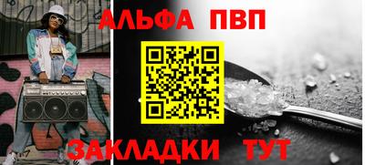 крисы Краснодар