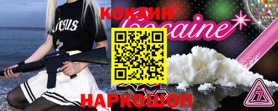 mdpv Краснокаменск
