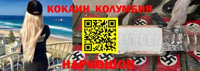 крисы Краснодар