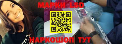 крисы Краснодар