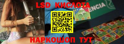 apvp Краснознаменск