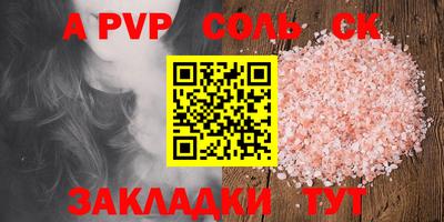 крисы Краснодар