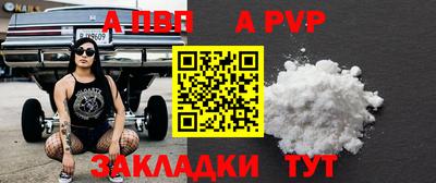 mdpv Краснокаменск