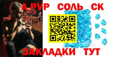 mdpv Краснокаменск