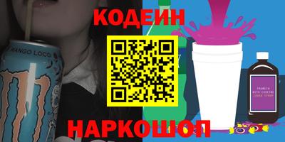 крисы Краснодар