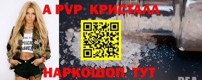mdpv Краснокаменск