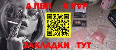 крисы Краснодар