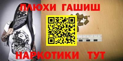крисы Краснодар