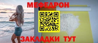 mdpv Краснокаменск