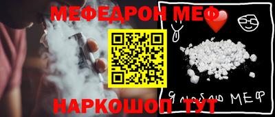 крисы Краснодар