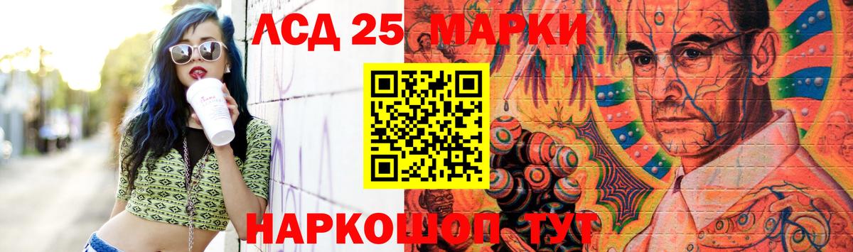 ссылка на мегу ТОР  LSD-25 экстази  Вход с VPN  Элиста  LSD-25 экстази ecstasy  LSD-25 экстази кислота 