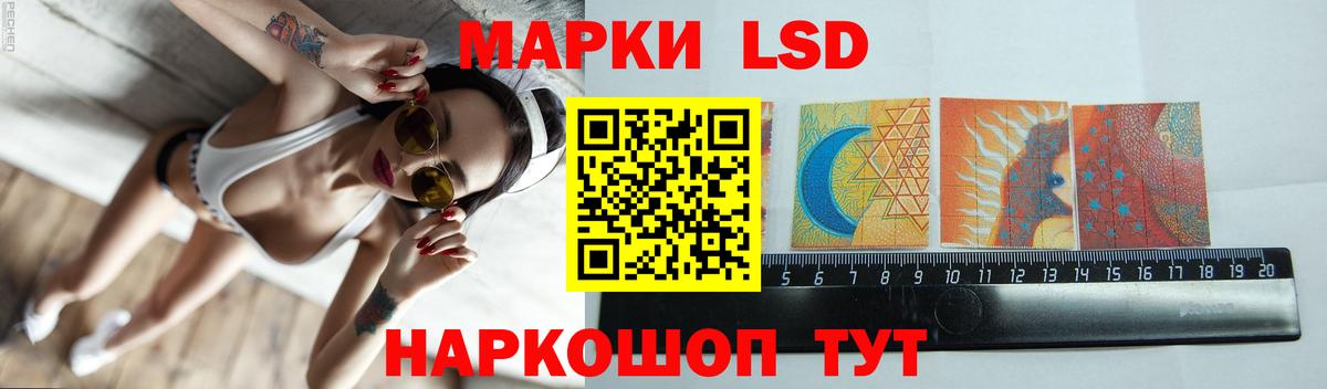 ЛСД экстази кислота Элиста