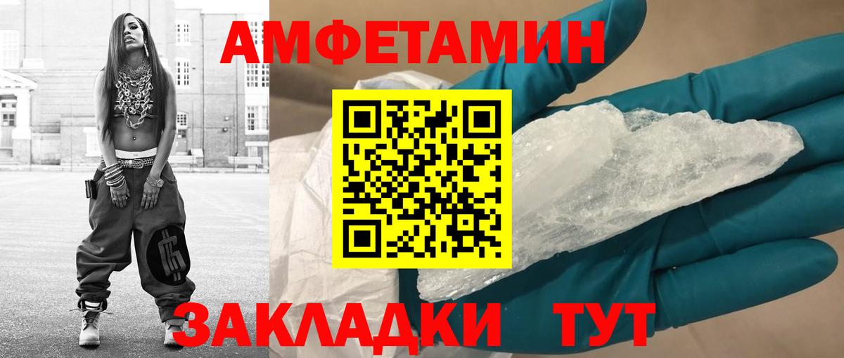 МЕТАМФЕТАМИН витя  Первитин  Элиста  Вход с VPN  МЕТАМФЕТАМИН витя 