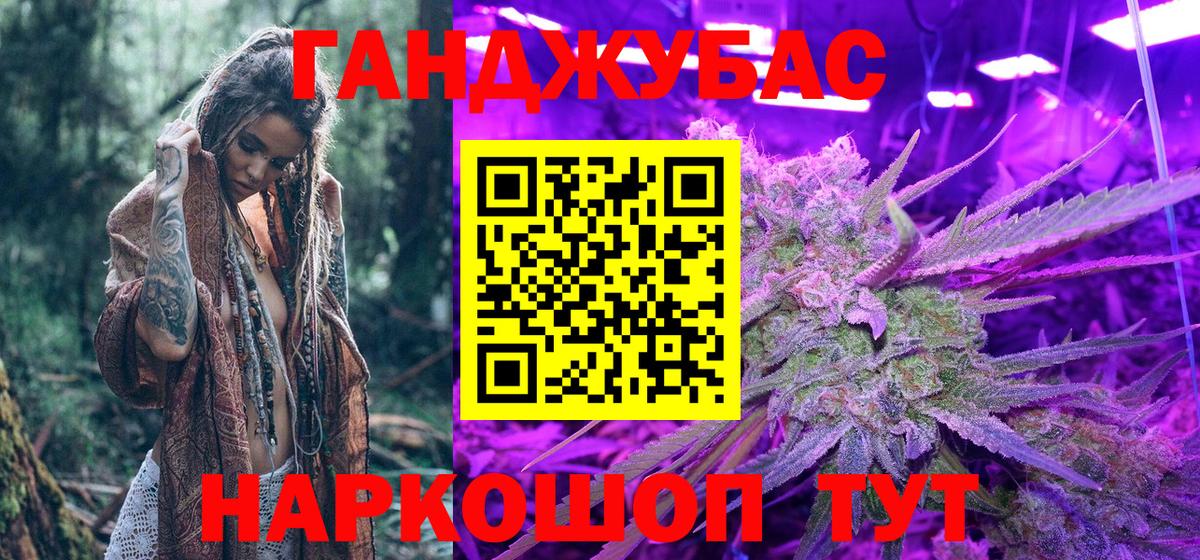 Конопля тримм  Конопля сатива  Элиста  Вход с VPN  Шишки марихуана LSD WEED 